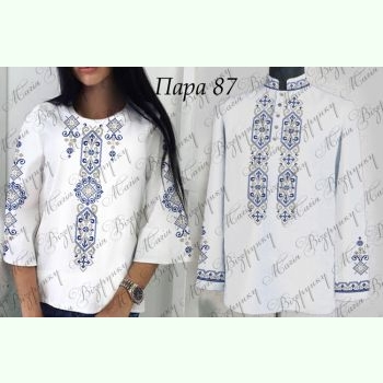 Пара 87: Н-326 та К-249