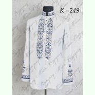 Пара 87: Н-326 та К-249