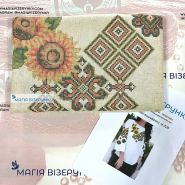 Н-329. Заготовка до жіночої вишиванки