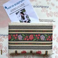 Н-331. Заготовка до жіночої вишиванки