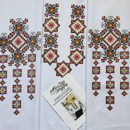 Н-336. Заготовка до білої жіночої вишиванки