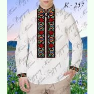 Пара 92: Н-338 та К-257