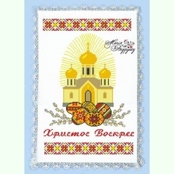 РПа-025. Заготовка до білого великоднього атласного рушника