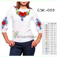 СЖ-003. Заготовка до жіночої вишиванки