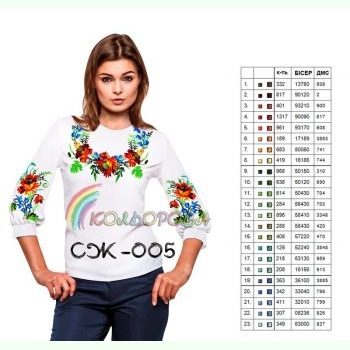 СЖ-005. Заготовка до жіночої вишиванки