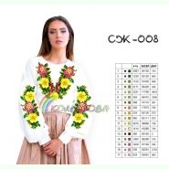 СЖ-008. Заготовка до жіночої вишиванки