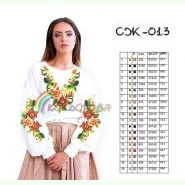 СЖ-013. Заготовка до жіночої вишиванки