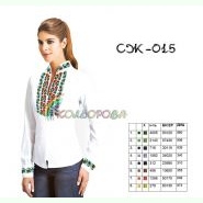 СЖ-015. Заготовка до жіночої вишиванки