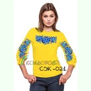 СЖ-021. Заготовка до жіночої вишиванки