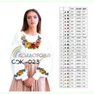 СЖ-023. Заготовка до жіночої вишиванки