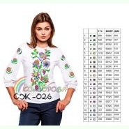 СЖ-026. Заготовка до жіночої вишиванки