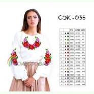 СЖ-035. Заготовка до жіночої вишиванки