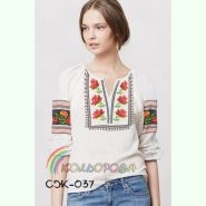 СЖ-037. Заготовка до жіночої вишиванки