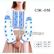 СЖ-038. Заготовка до жіночої вишиванки