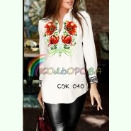 СЖ-040. Заготовка до жіночої вишиванки