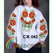 СЖ-042. Заготовка до жіночої вишиванки
