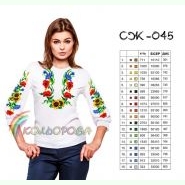 СЖ-045. Заготовка до жіночої вишиванки