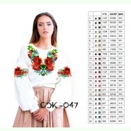СЖ-047. Заготовка до жіночої вишиванки