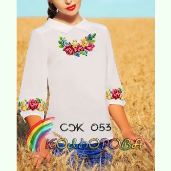 СЖ-053. Заготовка до жіночої вишиванки