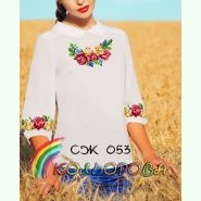 СЖ-053. Заготовка до жіночої вишиванки