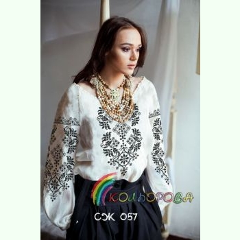 СЖ-057. Заготовка до жіночої вишиванки