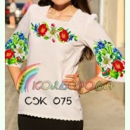 СЖ-075. Заготовка до жіночої вишиванки