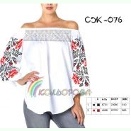 СЖ-076. Заготовка до жіночої вишиванки