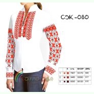 СЖ-080. Заготовка до жіночої вишиванки