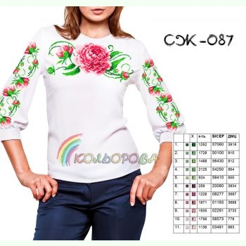 СЖ-087. Заготовка до жіночої вишиванки
