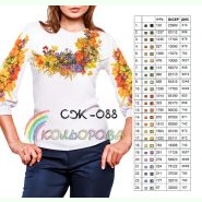 СЖ-088. Заготовка до жіночої вишиванки