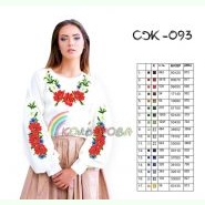 СЖ-093. Заготовка до жіночої вишиванки