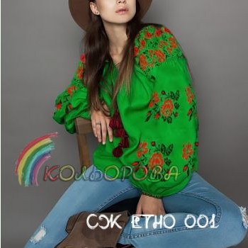 СЖ-ЕТНО-001. Заготовка до жіночої вишиванки