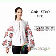 СЖ-ЕТНО-001. Заготовка до жіночої вишиванки