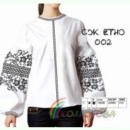 СЖ-ЕТНО-002. Заготовка до жіночої вишиванки