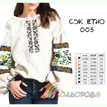 СЖ-ЕТНО-003. Заготовка до жіночої вишиванки
