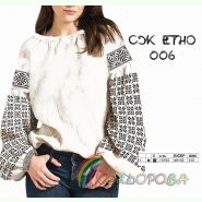 СЖ-ЕТНО-006. Заготовка до жіночої вишиванки