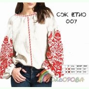СЖ-ЕТНО-007. Заготовка до жіночої вишиванки