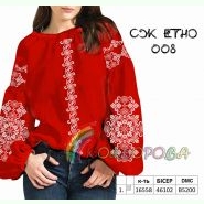 СЖ-ЕТНО-008. Заготовка до жіночої вишиванки