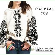 СЖ-ЕТНО-009. Заготовка до жіночої вишиванки