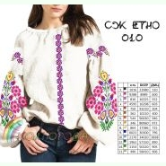 СЖ-ЕТНО-010. Заготовка до жіночої вишиванки