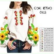 СЖ-ЕТНО-012. Заготовка до жіночої вишиванки