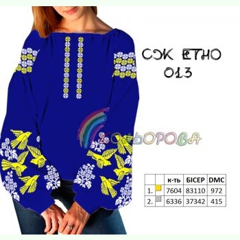 СЖ-ЕТНО-013. Заготовка до жіночої вишиванки