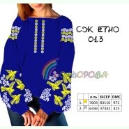 СЖ-ЕТНО-013. Заготовка до жіночої вишиванки
