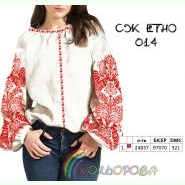 СЖ-ЕТНО-014. Заготовка до жіночої вишиванки