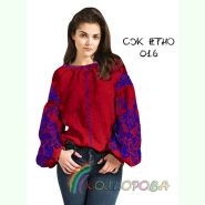 СЖ-ЕТНО-016. Заготовка до жіночої вишиванки