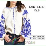 СЖ-ЕТНО-016. Заготовка до жіночої вишиванки