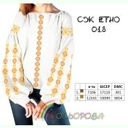 СЖ-ЕТНО-018. Заготовка до жіночої вишиванки