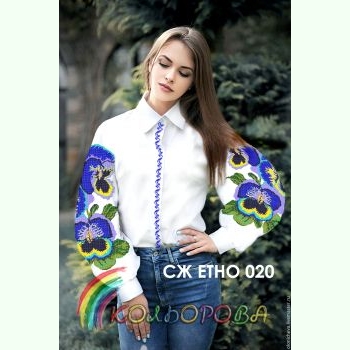 СЖ-ЕТНО-020. Заготовка до жіночої вишиванки