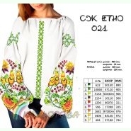 СЖ-ЕТНО-021. Заготовка до жіночої вишиванки