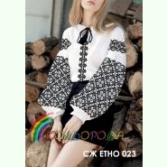 СЖ-ЕТНО-023. Заготовка до жіночої вишиванки